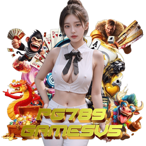 pg789gamesv5 อันดับ 1