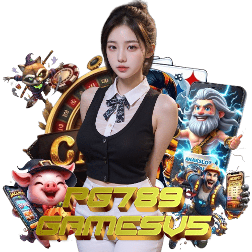 pg789gamesv5 เกมลิขสิทธิ์แท้
