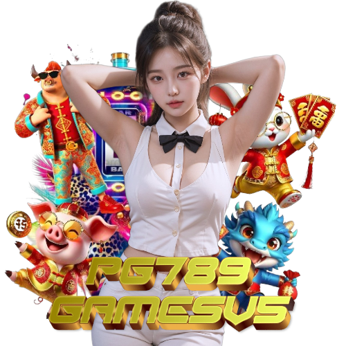 pg789gamesv5 สล็อตออนไลน์